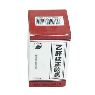 乙肝扶正膠囊(東方)包裝縮略圖1