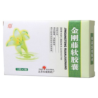 金剛藤軟膠囊(京豐)包裝縮略圖2