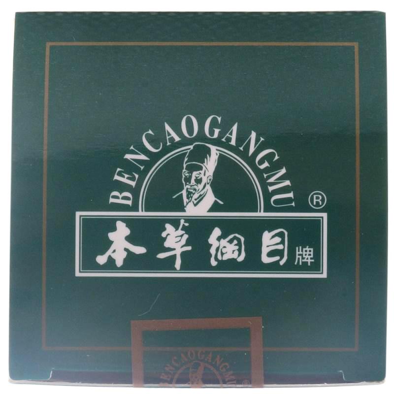 香砂平胃丸(本草綱目)包裝縮略圖2