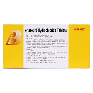 鹽酸貝那普利片(新亞富舒)包裝縮略圖2