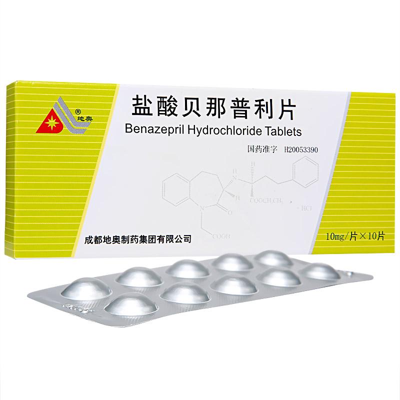 鹽酸貝那普利片(地奧)