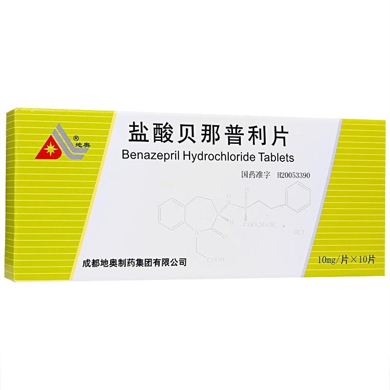 鹽酸貝那普利片(地奧)包裝縮略圖4