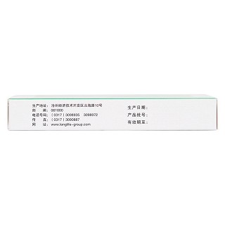 來氟米特片(關平)包裝縮略圖3