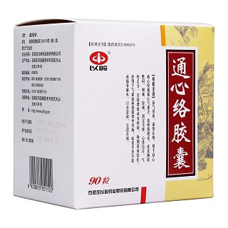 通心絡(luò)膠囊(以嶺)