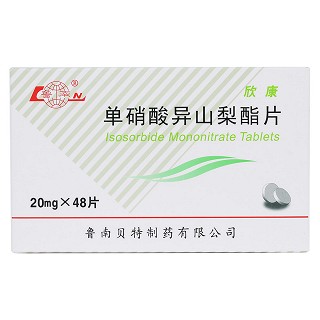 單硝酸異山梨酯片(欣康)包裝縮略圖1