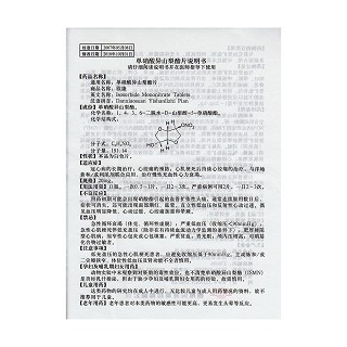 單硝酸異山梨酯片(欣康)包裝縮略圖4
