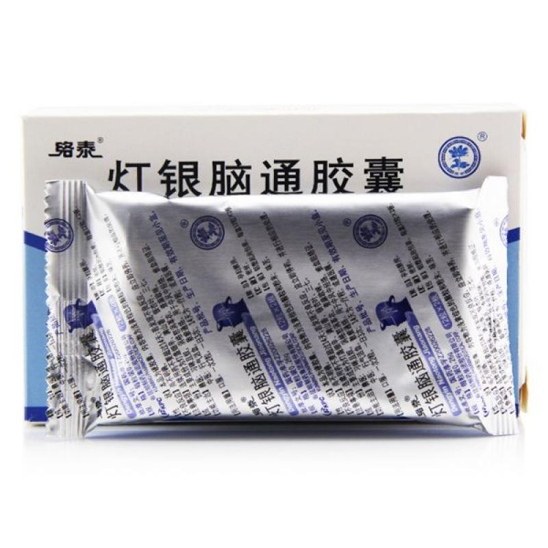燈銀腦通膠囊(絡泰)包裝縮略圖1