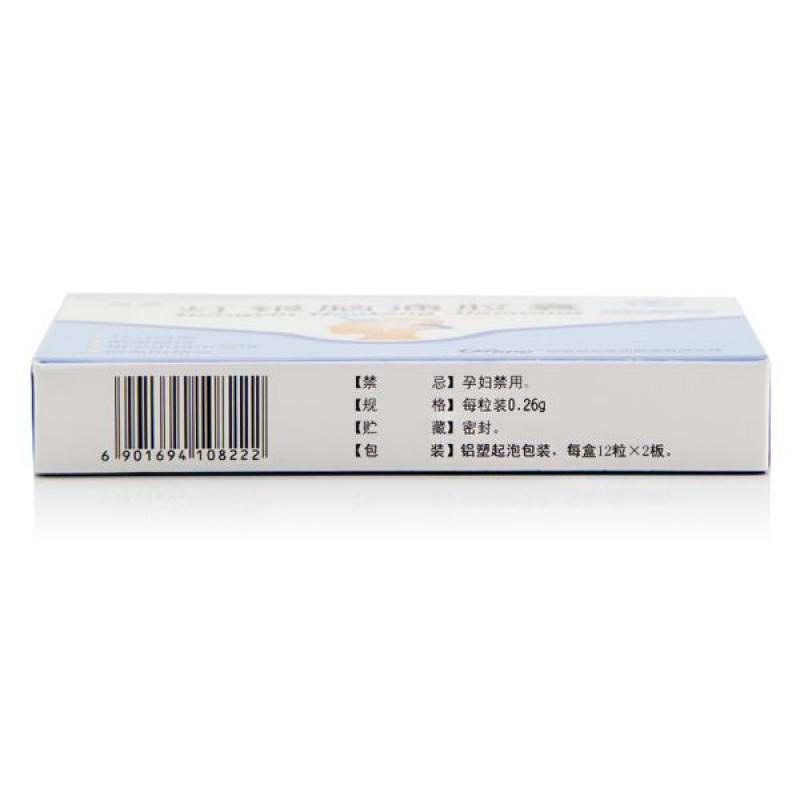 燈銀腦通膠囊(絡泰)包裝縮略圖3