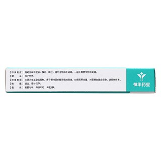 谷氨酰胺膠囊(自維)包裝縮略圖3