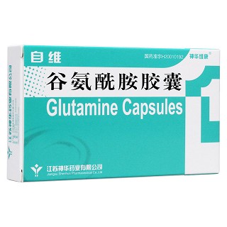 谷氨酰胺膠囊(自維)