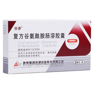 復(fù)方谷氨酰胺腸溶膠囊(谷參)