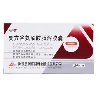 復(fù)方谷氨酰胺腸溶膠囊(谷參)包裝縮略圖1