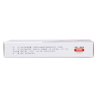 復(fù)方谷氨酰胺腸溶膠囊(谷參)包裝縮略圖2