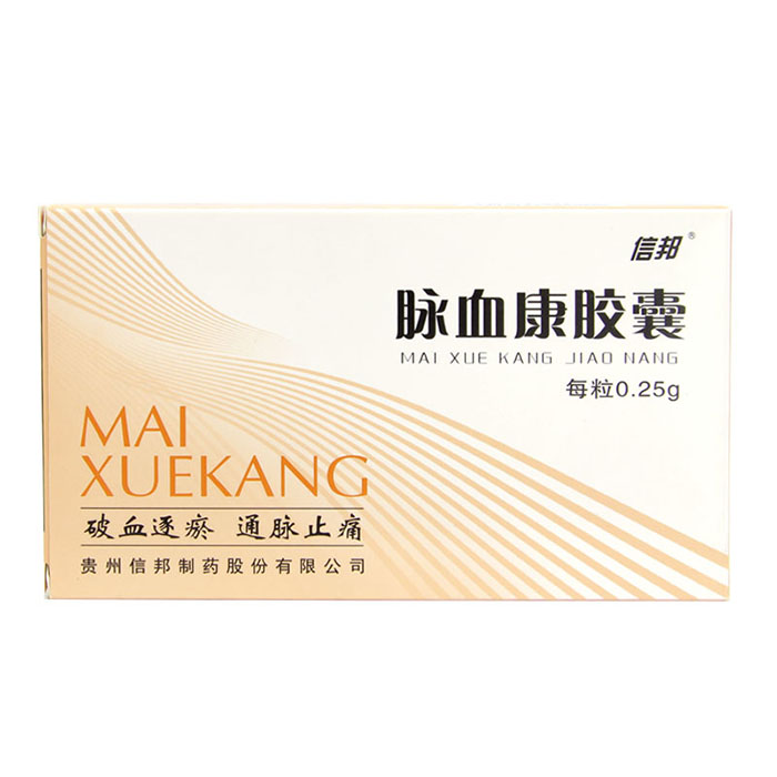 脈血康膠囊(信邦)