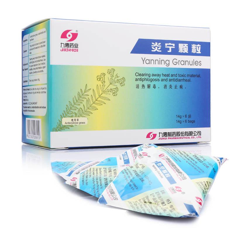 炎寧顆粒(九惠)