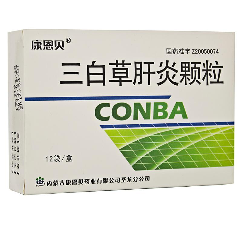 三白草肝炎顆粒(康恩貝)