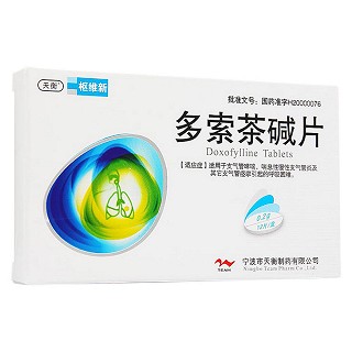 多索茶堿片(樞維新)
