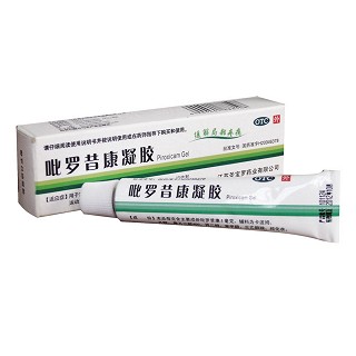 吡羅昔康凝膠(圣寶羅)