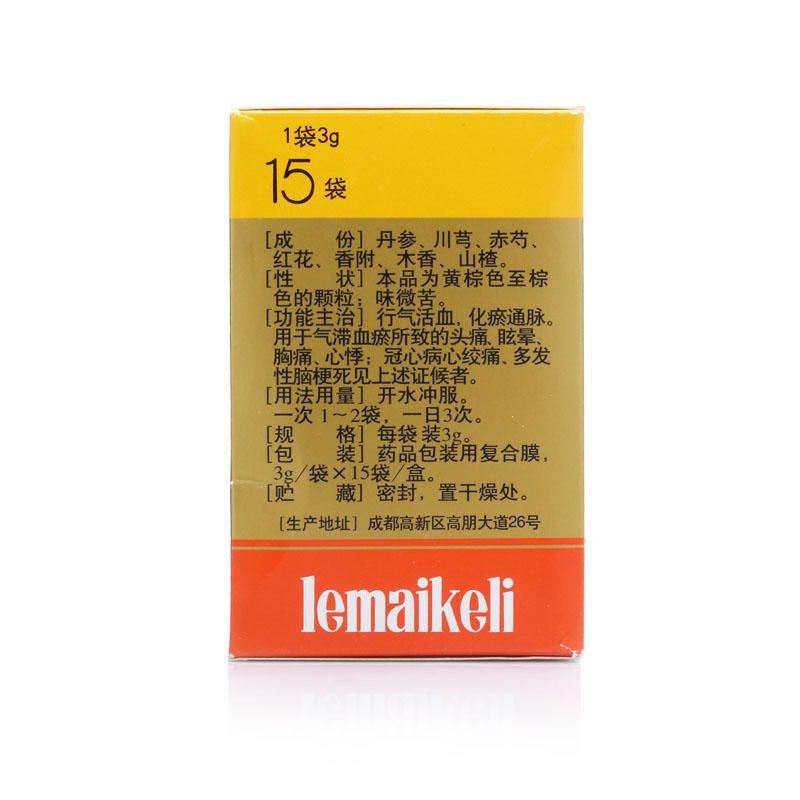 樂脈顆粒(華西牌)包裝縮略圖1