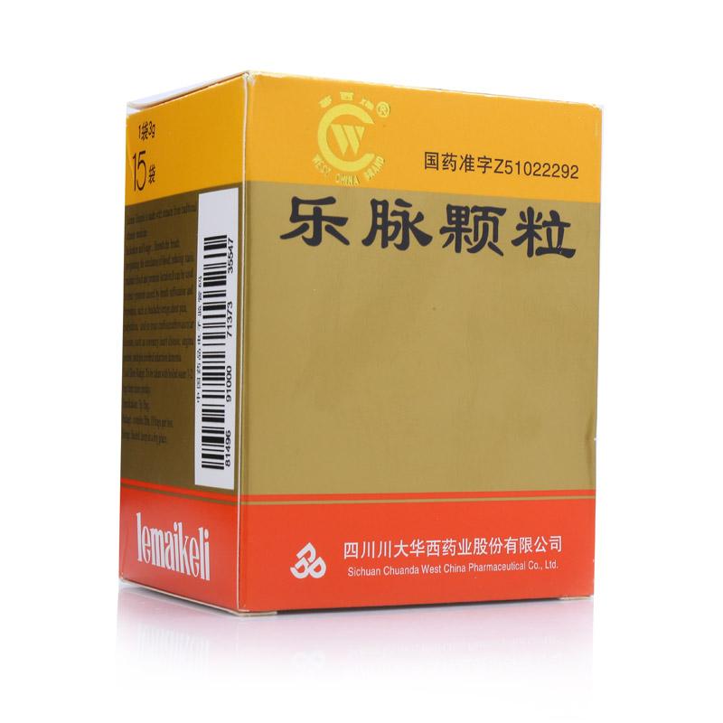 樂脈顆粒(華西牌)