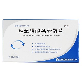 羥苯磺酸鈣分散片(朗仕)包裝縮略圖1