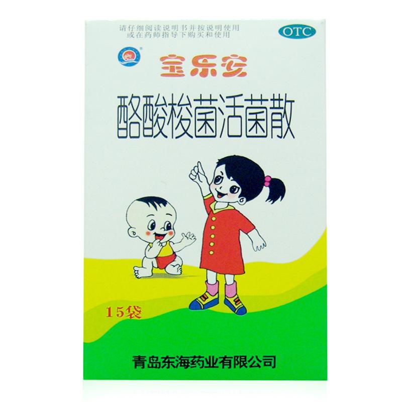 酪酸梭菌活菌散(寶樂安)