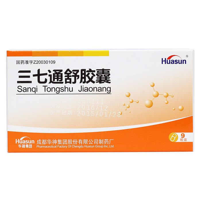 三七通舒膠囊(華神)