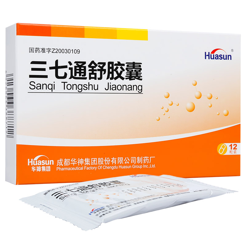 三七通舒膠囊(華神)