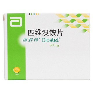 匹維溴銨片(得舒特)包裝縮略圖1