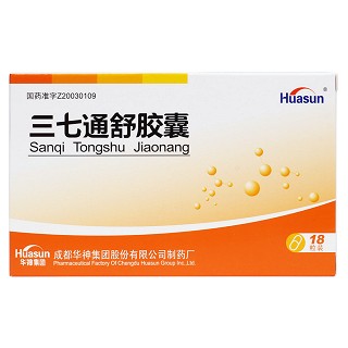 三七通舒膠囊(華神)包裝縮略圖1