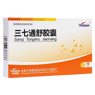 三七通舒膠囊(華神)