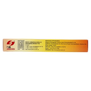 安胃瘍膠囊(九惠)包裝縮略圖4