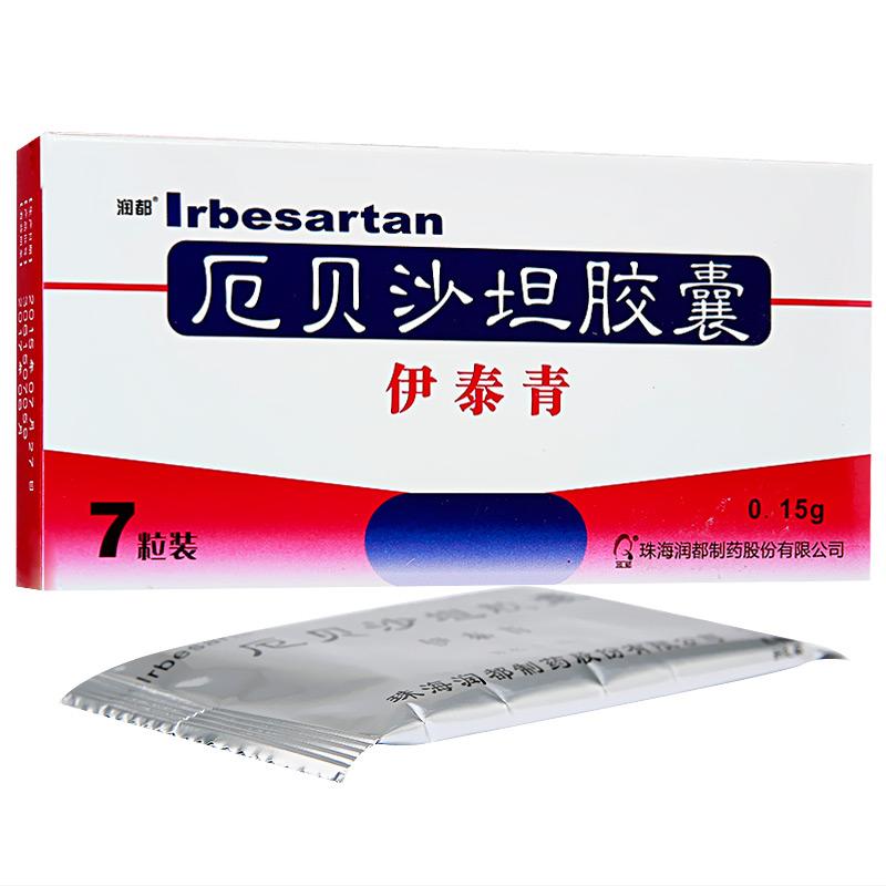 厄貝沙坦膠囊(伊泰青)包裝縮略圖1