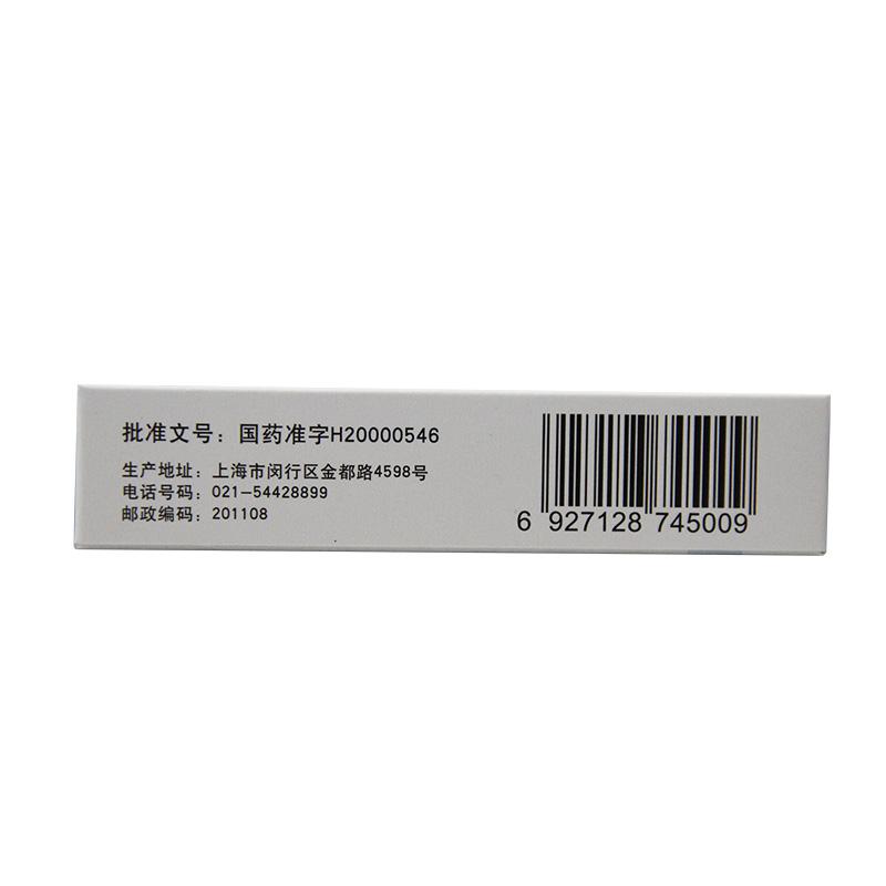 厄貝沙坦膠囊(伊康寧)包裝縮略圖2