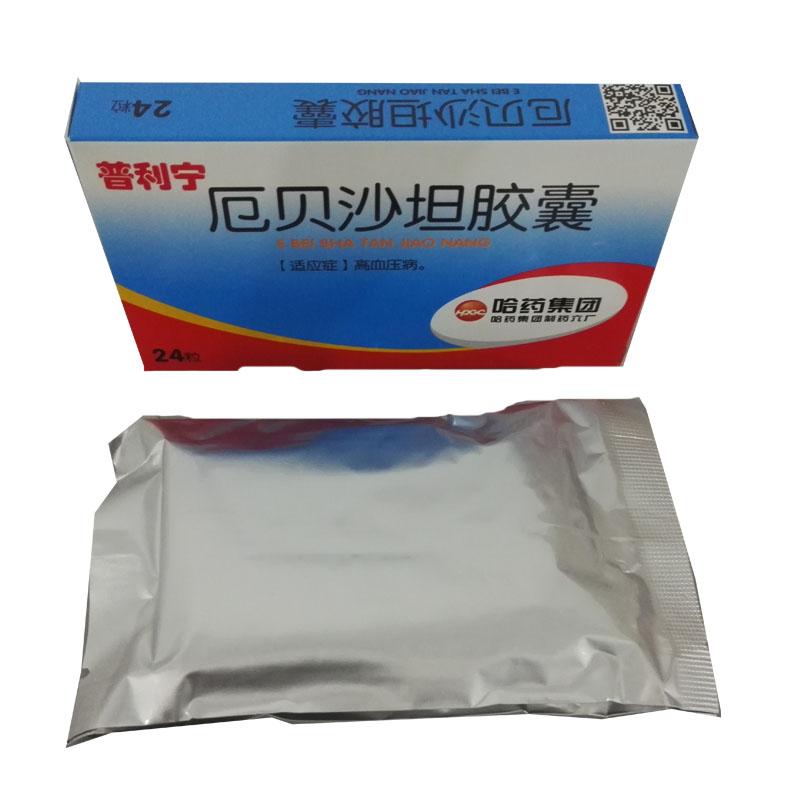 厄貝沙坦膠囊(普利寧)包裝縮略圖2
