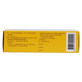 磷酸鋁凝膠(潔維樂)包裝縮略圖2