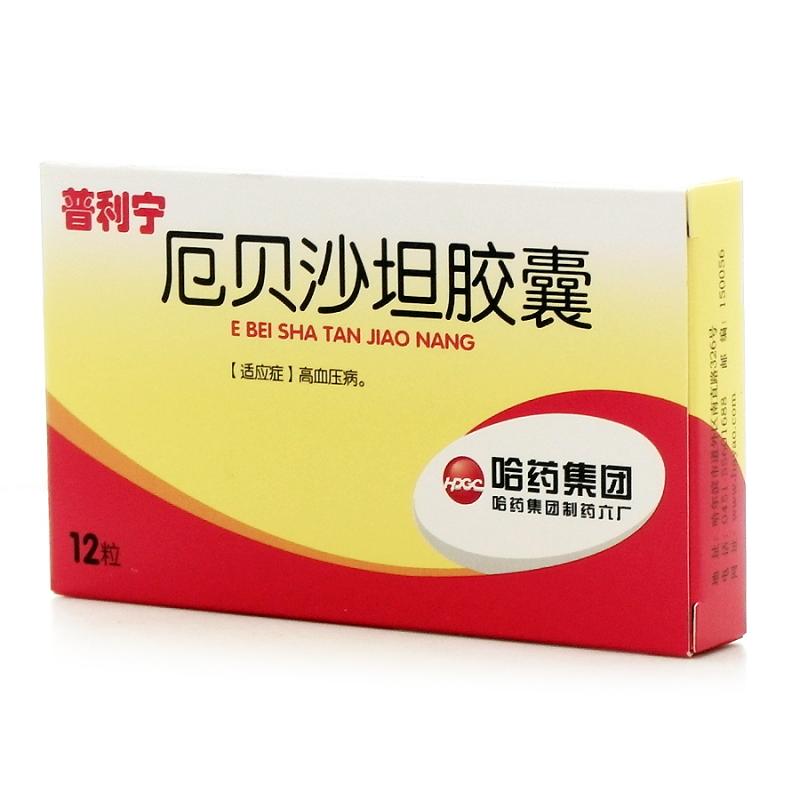 厄貝沙坦膠囊(普利寧)包裝縮略圖1