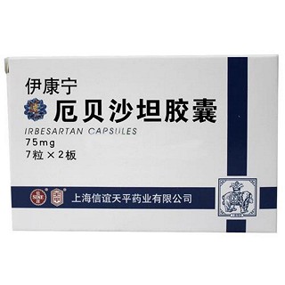 厄貝沙坦膠囊(伊康寧)
