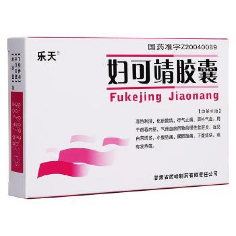 婦可靖膠囊(樂天)