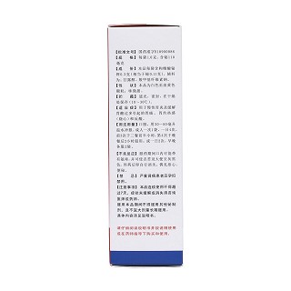 枸櫞酸鉍鉀顆粒(麗珠得樂)包裝縮略圖3