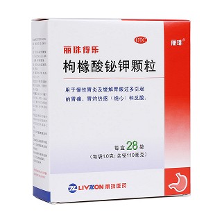 枸櫞酸鉍鉀顆粒(麗珠得樂)