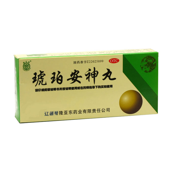 琥珀安神丸(峰王牌)