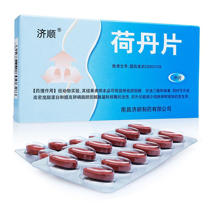 荷丹片(濟順)