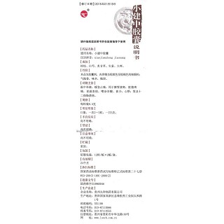 小建中膠囊(太和)包裝縮略圖3