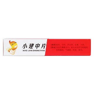 小建中片(雙井)包裝縮略圖2