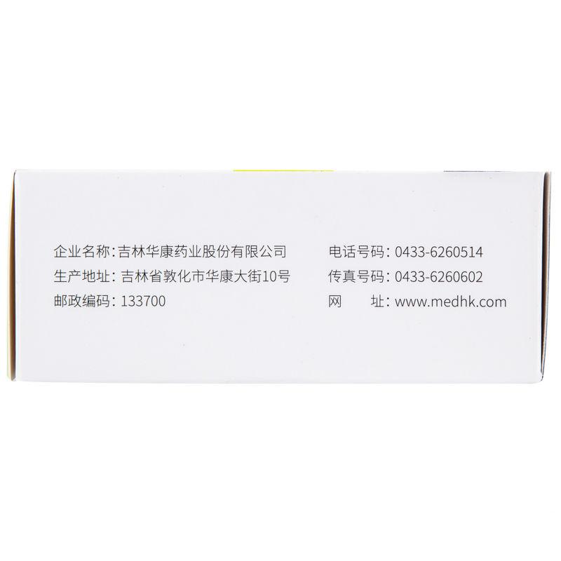 枸櫞酸鉀顆粒(爽特)包裝縮略圖2