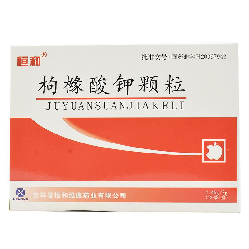 枸櫞酸鉀顆粒(恒和)包裝縮略圖1