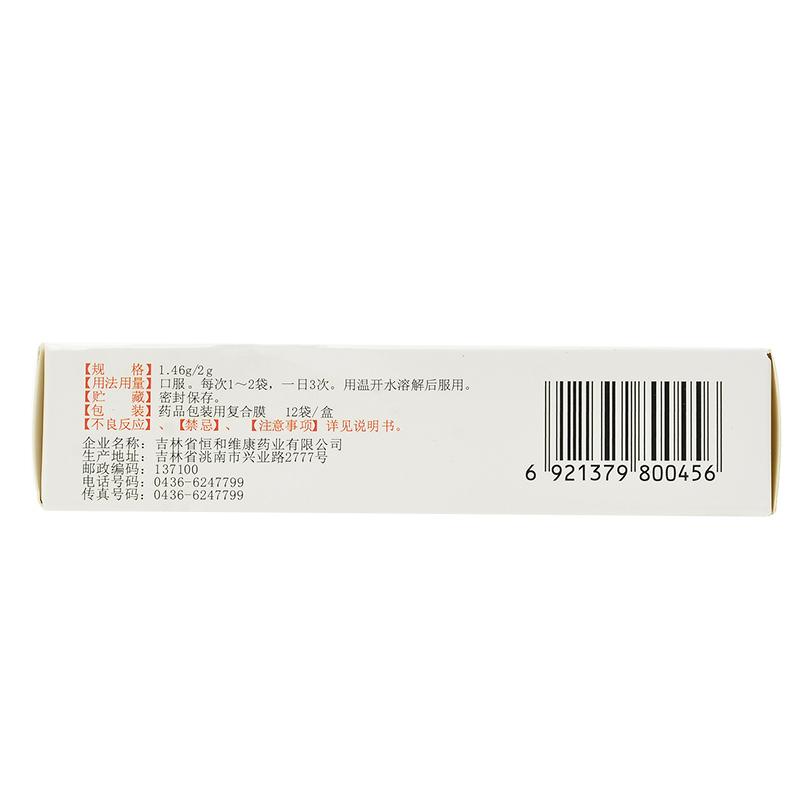 枸櫞酸鉀顆粒(恒和)包裝縮略圖3