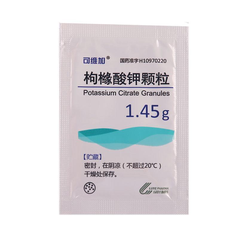 枸櫞酸鉀顆粒(可維加)包裝縮略圖2