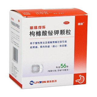 枸櫞酸鉍鉀顆粒(麗珠得樂)包裝縮略圖1